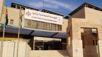 تعيين الدكتورة رنا عبيدات مديرة عامة للمؤسسة العامة للغذاء والدواء وتسريح الدكتور نزار مهيدات للتقاعد.