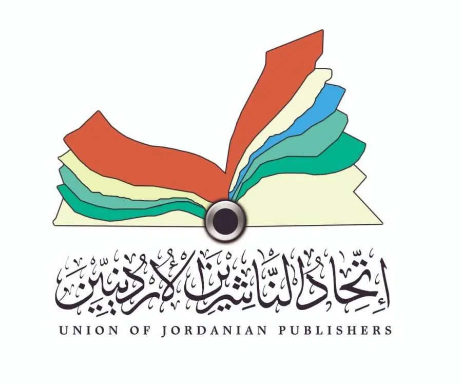 سلطنة عمان تستضيف معرض عمان الدولي للكتاب 2025 كضيف شرف سلطنة عمان تستضيف معرض عمان الدولي للكتاب 2025 كضيف شرف