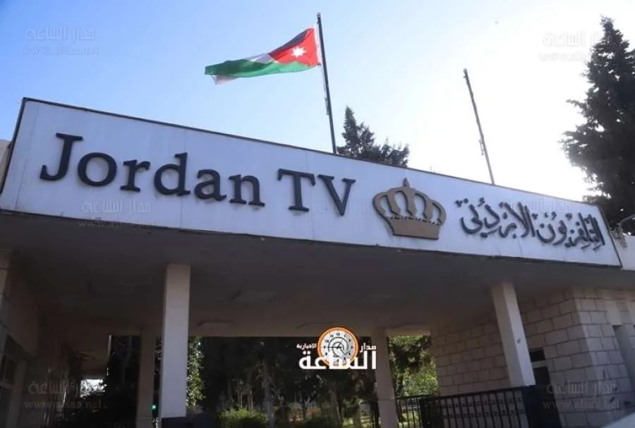 التلفزيون الأردني يوقف خدمات 5 التلفزيون الأردني يوقف خدمات 5