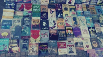 جهات تُعبر عن انزعاجها من استئناف معرض الكتاب المستعمل وانتقادات بشأن القرصنة