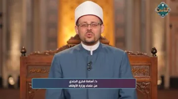 أسامة الجندي يشرح أحكام الاحتفالات في الدين الإسلامي