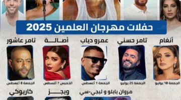 مصر تبتهج بالصيف: أنغام تفتتح الليالي الأولى لمهرجان العلمين.