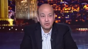 عاجل.. عمرو أديب يتحدث عن مشكلة مها الصغير: سرقة ساذجة والمصريون ليسوا لصوصاً