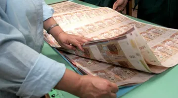 مركز: انخفاض فجوة السيولة المصرفية بنسبة 3.86%