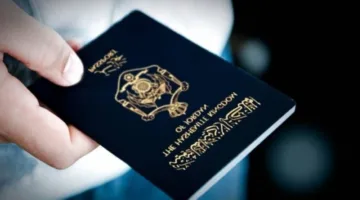 الأردن يطلق مفاتيح تشفير جواز السفر الإلكتروني