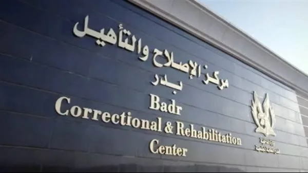 عاجل.. الجهات الأمنية ترد على مزاعم نزلاء بشأن اعتراضهم على الترحيل القسري من أحد مراكز الإصلاح والتأهيل