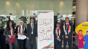 إرسال 4 أطفال للمشاركة في الجلسة الثانية من دورة البرلمان العربي للطفل في الإمارات