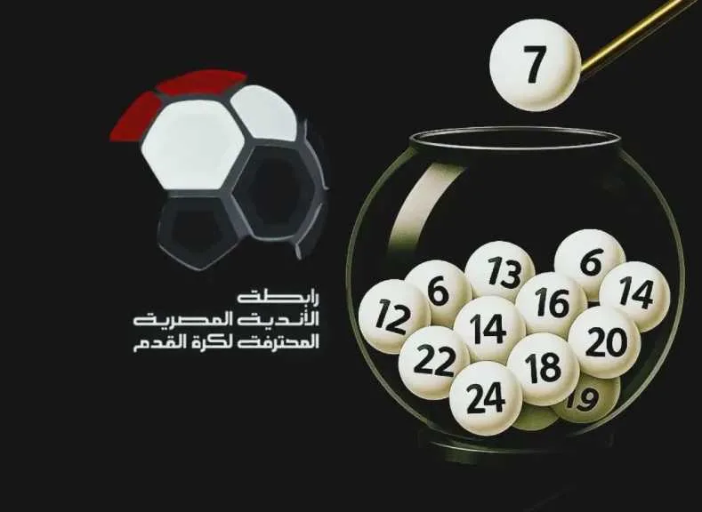 منافسات حماسية في بداية الدوري المصري 2025-2026.. الأهلي يواجه مودرن سبورت والزمالك يستهل مشواره أمام سيراميكا منافسات حماسية في بداية الدوري المصري 2025-2026.. الأهلي يواجه مودرن سبورت والزمالك يستهل مشواره أمام سيراميكا