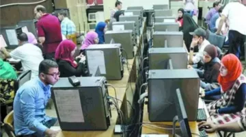 تنسيق الجامعات 2025: توقعات بزيادة الحد الأدنى لكليات الطب والتخصصات العلمية