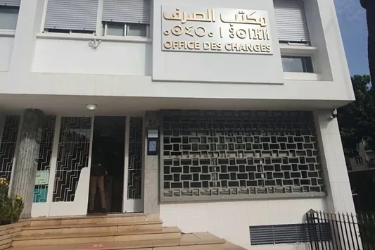 مكتب الصرف يقدم خطته الاستراتيجية للأعوام 2025-2029