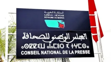 قانون “مجلس الصحافة”: تقليص سنوات الترشح وتنظيم “اللجنة المؤقتة”
