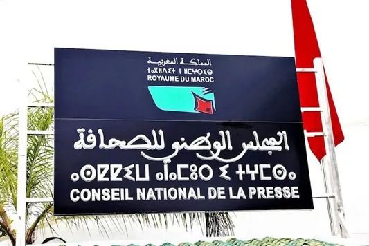 قانون “مجلس الصحافة”: تقليص سنوات الترشح وتنظيم “اللجنة المؤقتة” قانون “مجلس الصحافة”: تقليص سنوات الترشح وتنظيم “اللجنة المؤقتة”