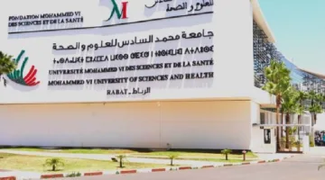 افتتاح جامعة محمد السادس للعلوم الصحية في أكادير