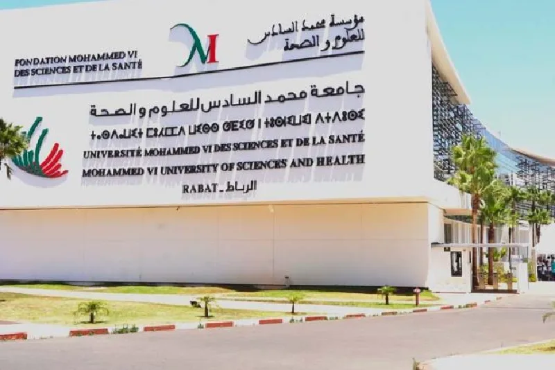 افتتاح جامعة محمد السادس للعلوم الصحية في أكادير افتتاح جامعة محمد السادس للعلوم الصحية في أكادير