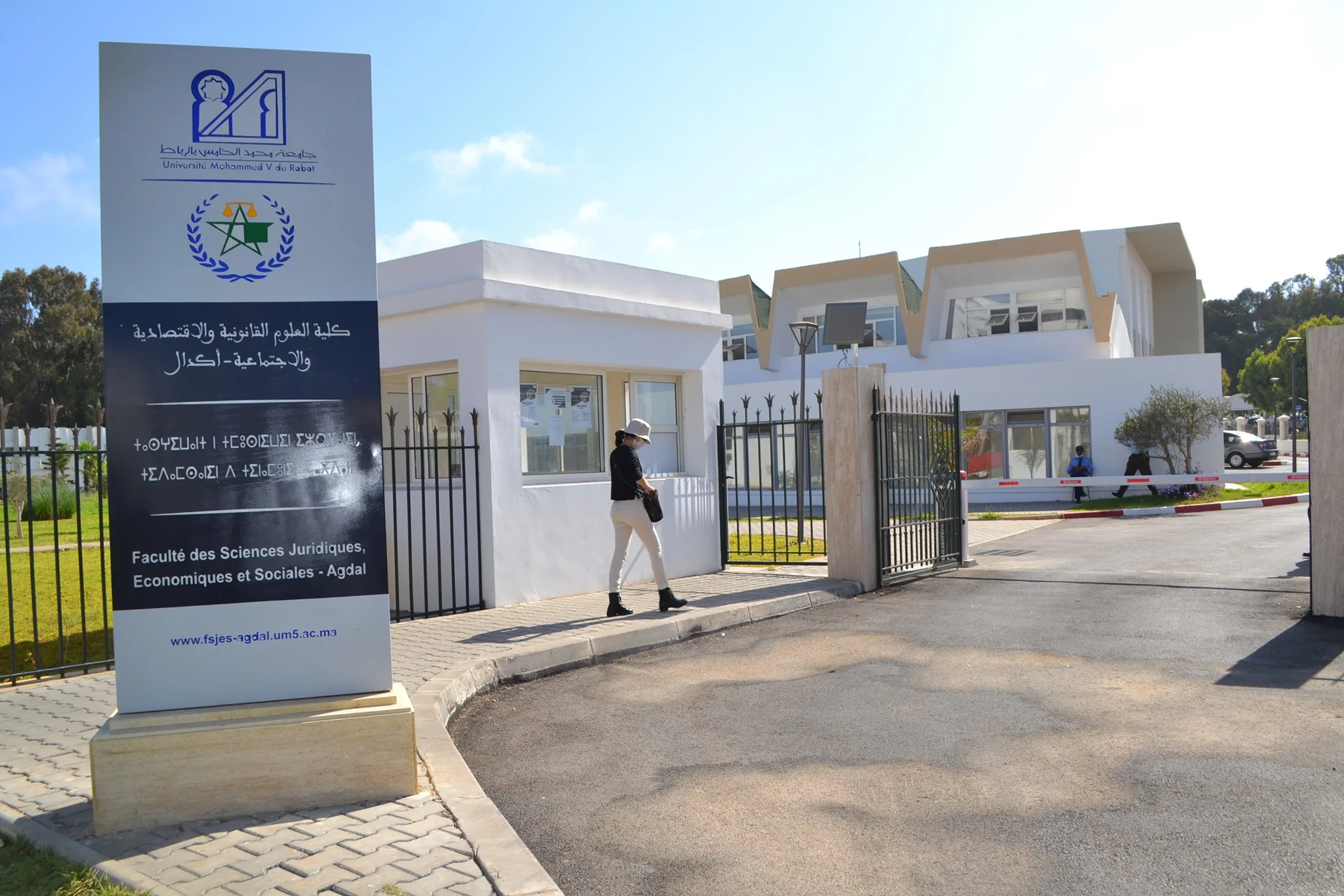 كلية أكدال تنفي حدوث إلغاء لمناقشة رسالة الدكتوراه
