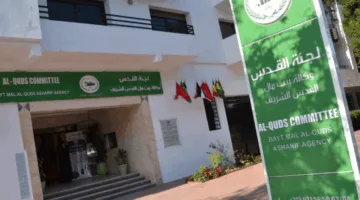 وكالة مال القدس تبدأ المرحلة الثانية من مساعدة أهالي غزة