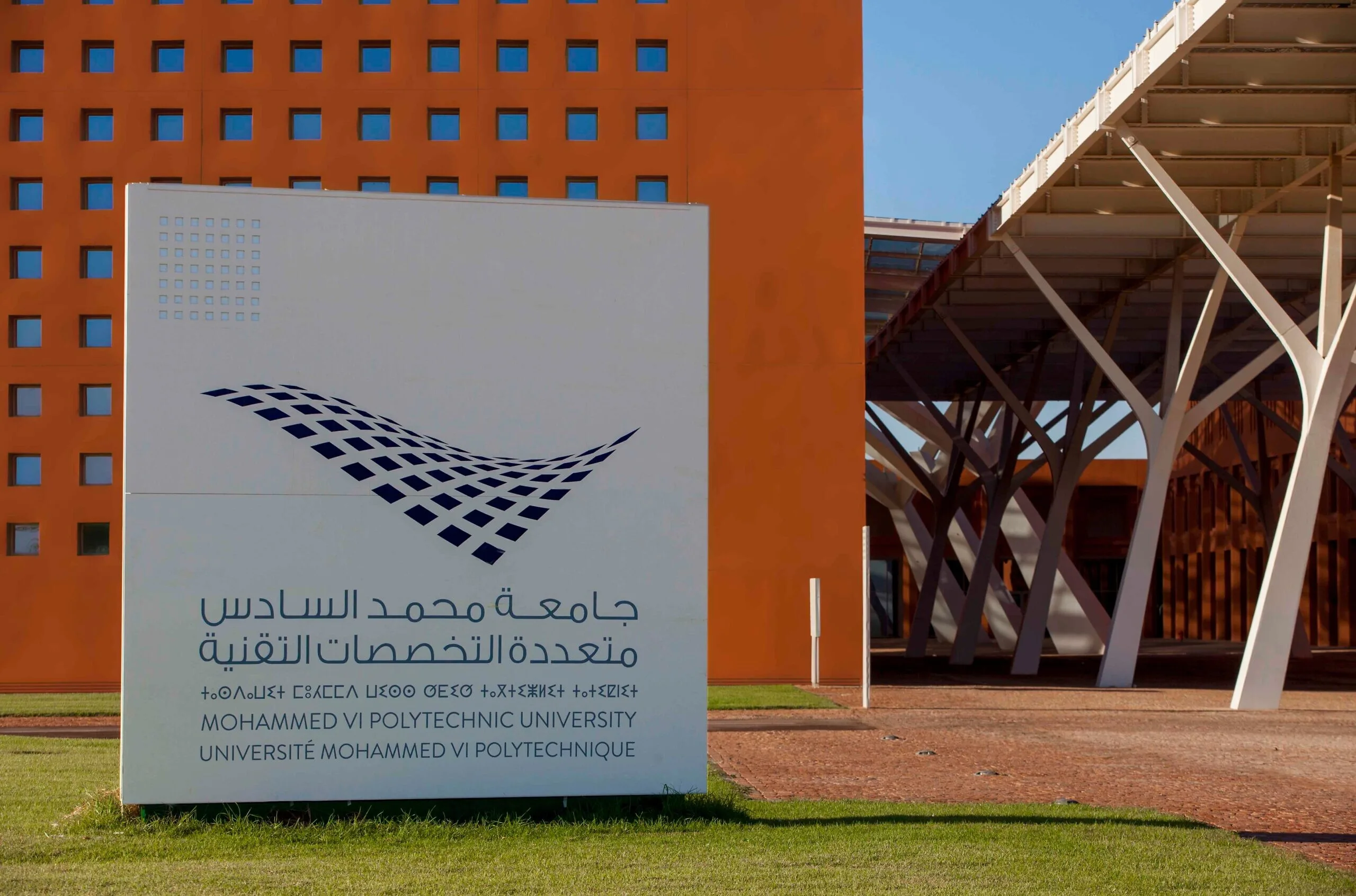 شراكة بين جامعة محمد السادس Polytechnic وجامعات الكناريا شراكة بين جامعة محمد السادس Polytechnic وجامعات الكناريا