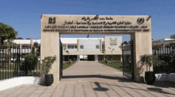قلق بشأن “تعيين حاسم” لعميد كلية الحقوق في أكدال خارج المعايير الأكاديمية المعتمدة