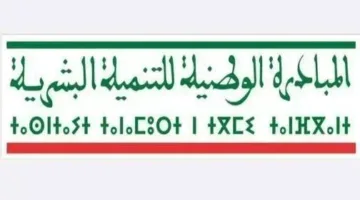 دعم وتمويل 36 تعاونية في بولمان