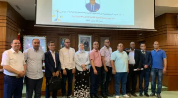 تأسيس الهيئة المغربية للحقوق الإدارية وعلوم الإدارة