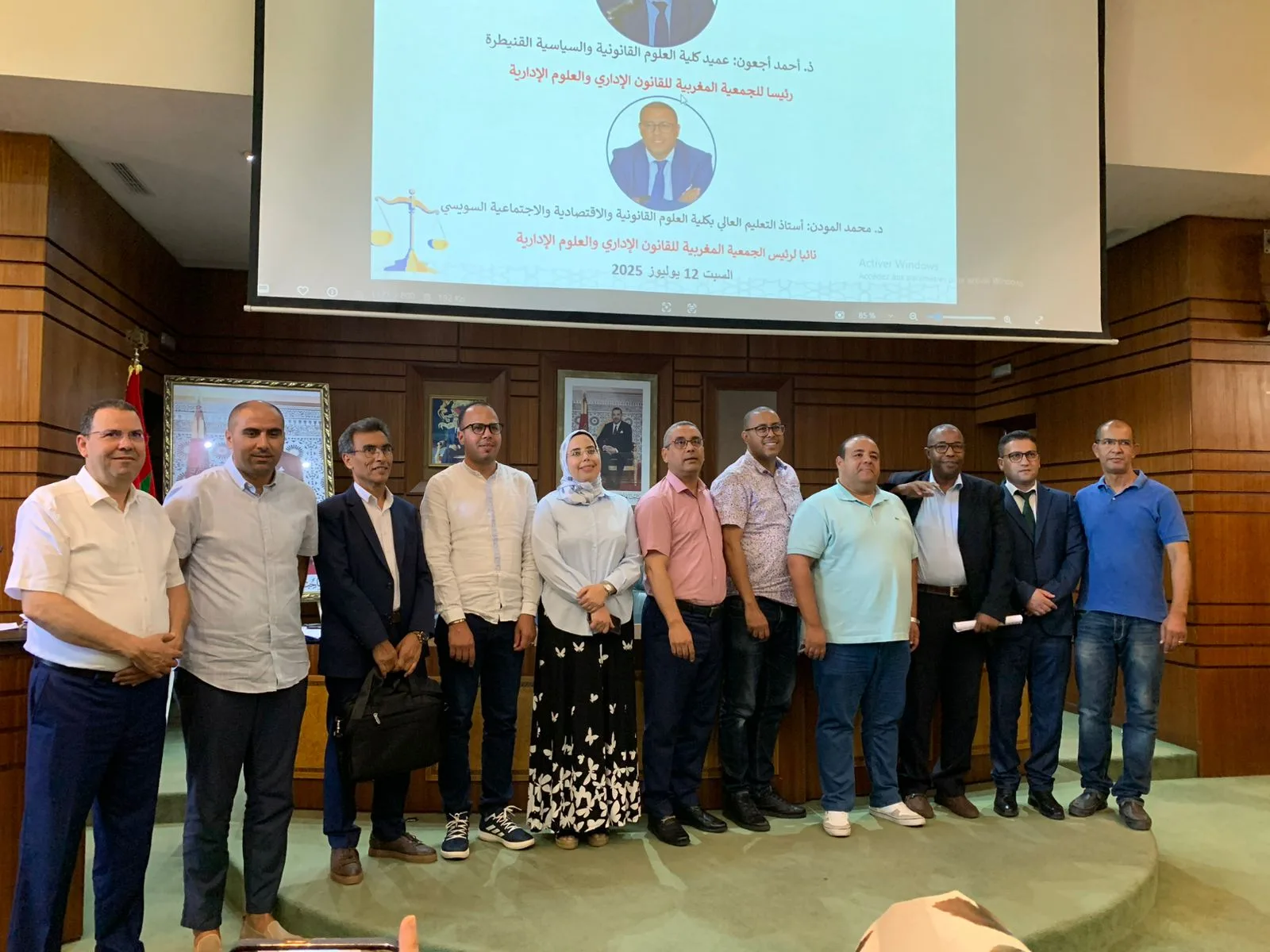 تأسيس الهيئة المغربية للحقوق الإدارية وعلوم الإدارة
