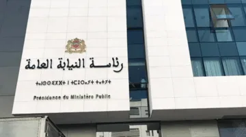 إنشاء نظام للتعاقد والتقييم بين رئاسة النيابة العامة والقضاة المسؤولين