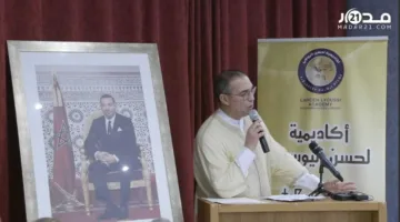 أوزين: الثوابت الدينية للمغاربة لا تعيق التقدم، والحداثة أصبحت حاجة ملحّة.