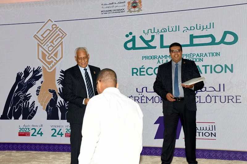 390 محكوماً في قضايا إرهابية يستفيدون من مبادرة “المصالحة” 390 محكوماً في قضايا إرهابية يستفيدون من مبادرة “المصالحة”