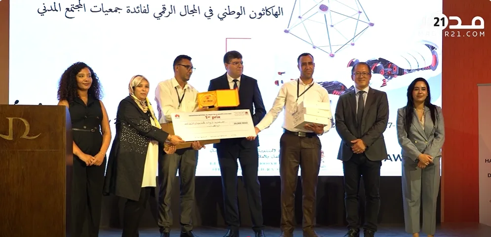 هاكاثون رقمي لتحسين كفاءة الجمعيات ووزارة “بايتاس” تكرّم مشاريع مبتكرة هاكاثون رقمي لتحسين كفاءة الجمعيات ووزارة “بايتاس” تكرّم مشاريع مبتكرة