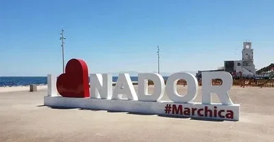 بدء فعاليات مهرجان صيف الناظور