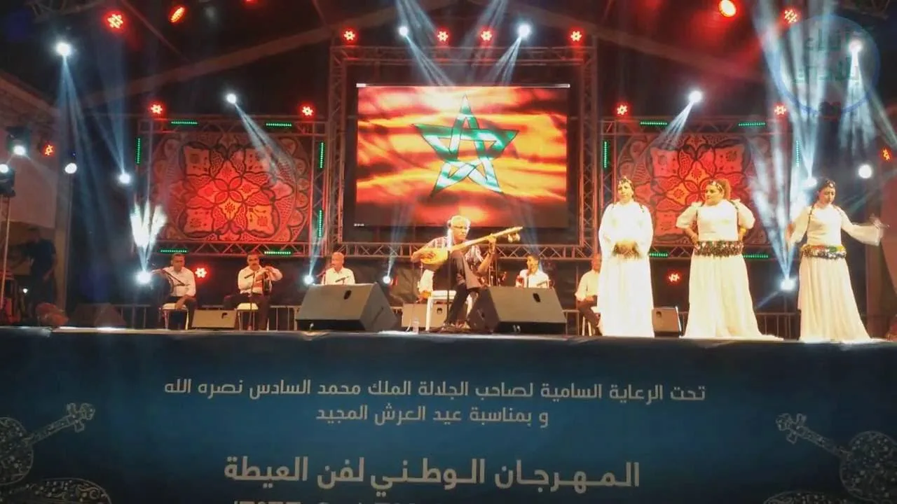 ختام المهرجان الوطني لفن العيطة