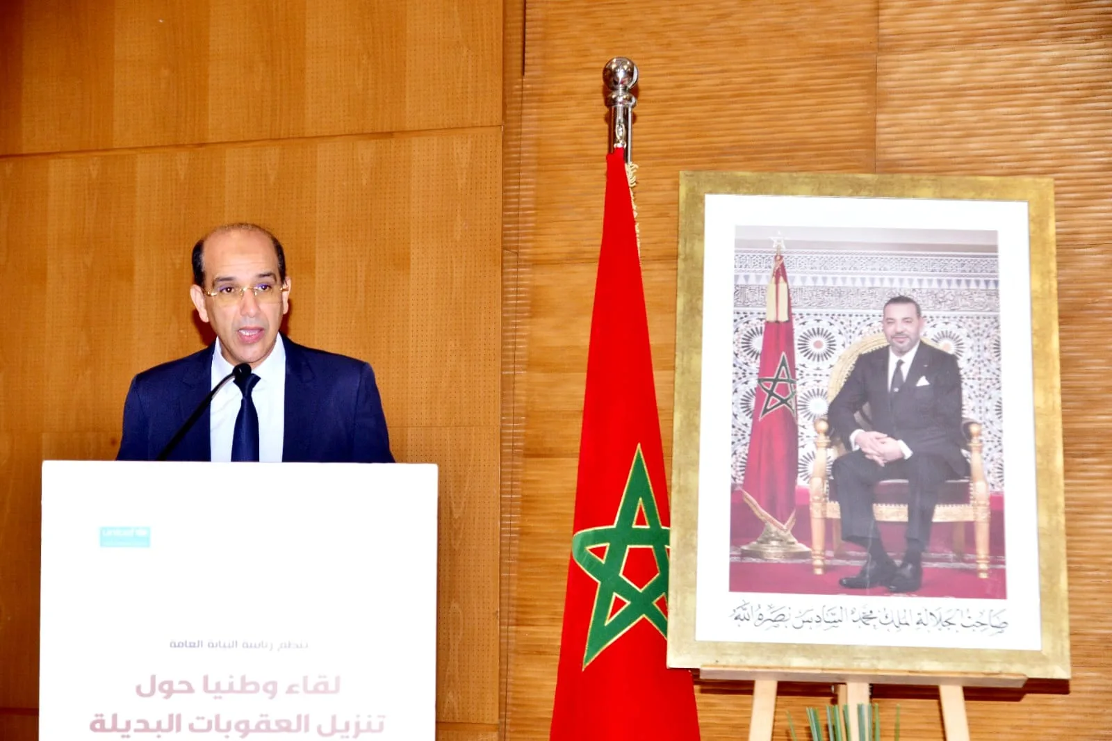 هشام بلاوي: العقوبات البديلة كخيار حضاري وتحقيق العدالة للأطفال هشام بلاوي: العقوبات البديلة كخيار حضاري وتحقيق العدالة للأطفال