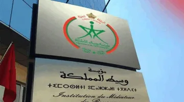 تنافس القضايا الإدارية في مقدمة شكاوى المواطنين للوسيط الملكي في 2024