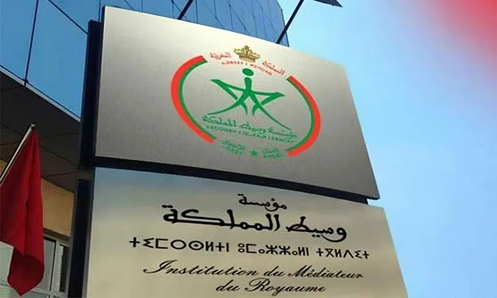 تنافس القضايا الإدارية في مقدمة شكاوى المواطنين للوسيط الملكي في 2024 تنافس القضايا الإدارية في مقدمة شكاوى المواطنين للوسيط الملكي في 2024