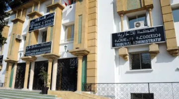 حكم نهائي من المحكمة الإدارية بالرباط برفض إنشاء حزب “الحركة الديمقراطية الشعبية”