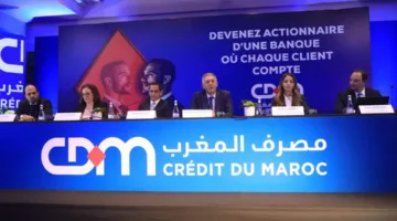 أداء مالي قوي لمصرف المغرب في النصف الأول من 2025 مع زيادة أرباحه بنسبة 13.9%