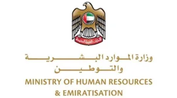 7 خدمات أساسية تقدمها مكاتب «تدبير» المعتمدة