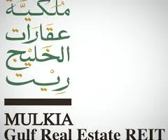 7 سبتمبر: “ملكية ريت” تتيح توزيعات الأرباح للربع الثاني لحملة الوحدات