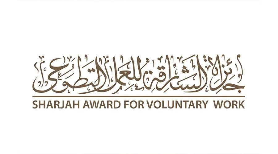 720 متطوعاً يساهمون في تنظيم “جائزة الشارقة” 720 متطوعاً يساهمون في تنظيم “جائزة الشارقة”