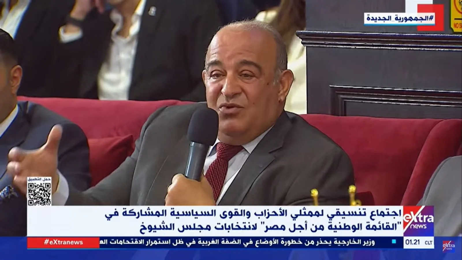 “المؤتمر”: البرلمان القادم يجب أن يتحمل المسؤولية ويعكس صوت الشارع “المؤتمر”: البرلمان القادم يجب أن يتحمل المسؤولية ويعكس صوت الشارع