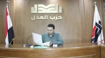 انتخابات مجلس الشيوخ.. مرشحو حزب العدل ينهون الفحوصات الطبية.. والدريني: توقعات لمفاجأة قريبة.