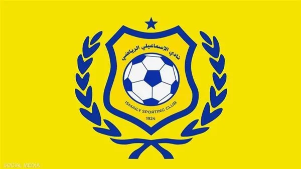 عضوة في الجمعية العمومية للإسماعيلي: الإدارة الحالية هي الأسوأ في تاريخ النادي عضوة في الجمعية العمومية للإسماعيلي: الإدارة الحالية هي الأسوأ في تاريخ النادي