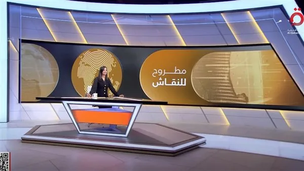 حلقة نقاش حول التصعيد الإيراني والتعقيد المتزايد في القضية النووية حلقة نقاش حول التصعيد الإيراني والتعقيد المتزايد في القضية النووية