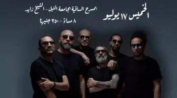 17 يوليو: عرض فريق أوتوستراد على مسرح الساقية بجامعة النيل