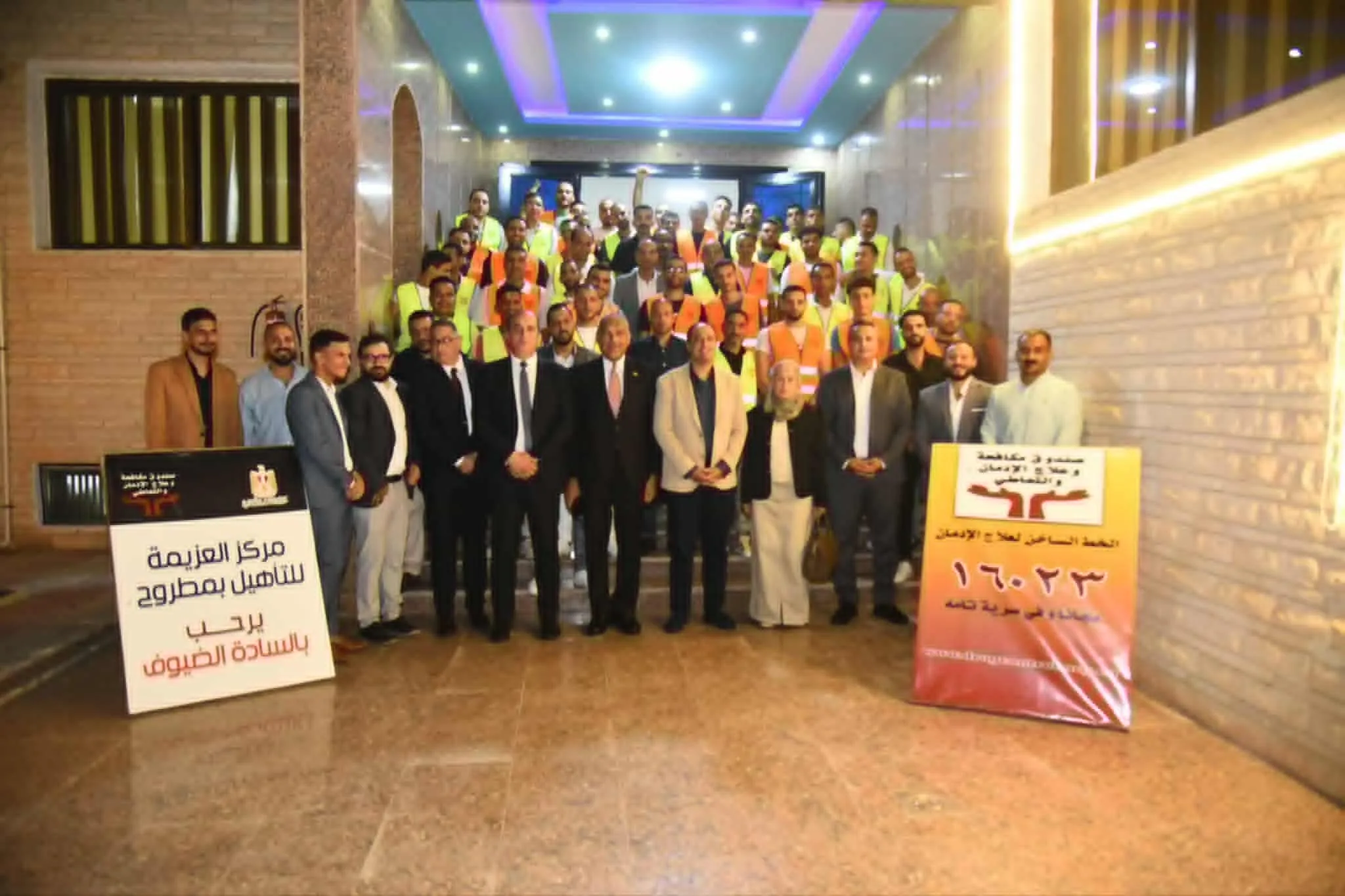 توزيع الجوائز على 100 شخص متعافٍ من الإدمان في مركز العزيمة بمطروح بحضور مسؤولي المحافظة وصندوق مكافحة الإدمان. توزيع الجوائز على 100 شخص متعافٍ من الإدمان في مركز العزيمة بمطروح بحضور مسؤولي المحافظة وصندوق مكافحة الإدمان.