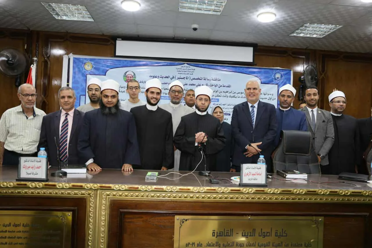 وزير الأوقاف: من الضروري أن يتقن جميع الباحثين في العلوم الشرعية قواعد اللغة العربية من نحو وصرف وبلاغة. وزير الأوقاف: من الضروري أن يتقن جميع الباحثين في العلوم الشرعية قواعد اللغة العربية من نحو وصرف وبلاغة.