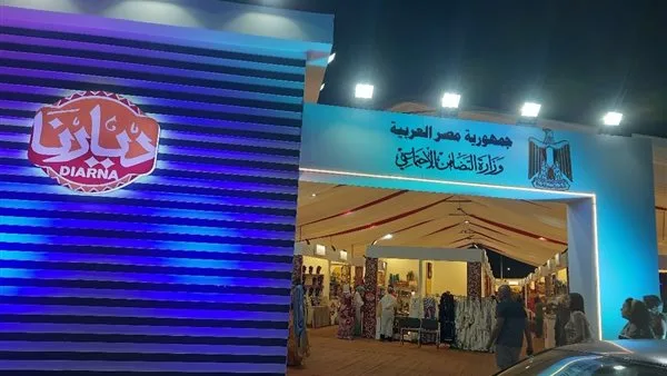 عاجل.. إطلاق معرض الحرف اليدوية والتراثية ديارنا في مارينا