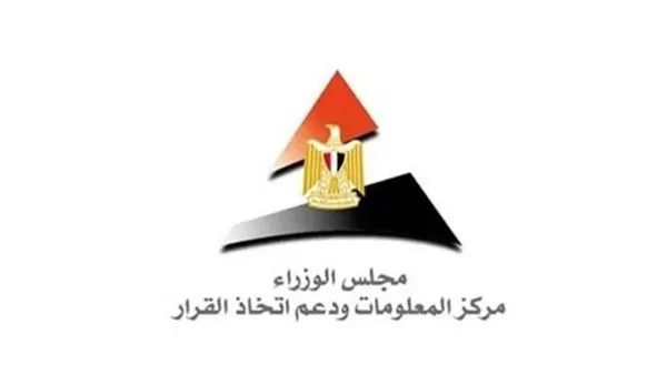 توقعات بظهور الطاقة الشمسية كرائد في إنتاج الكهرباء عالميًا بحلول عام 2030 توقعات بظهور الطاقة الشمسية كرائد في إنتاج الكهرباء عالميًا بحلول عام 2030