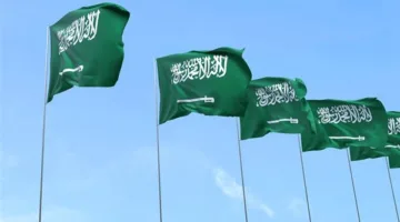 السعودية تحدّ من عطلات الأعياد لموظفي القطاع الحكومي إلى 3 أو 5 أيام فقط