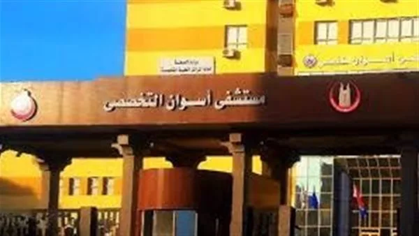 84 نقطة خدمة و97 مؤسسة صحية لدعم تنفيذ التأمين الصحي الشامل في أسوان 84 نقطة خدمة و97 مؤسسة صحية لدعم تنفيذ التأمين الصحي الشامل في أسوان